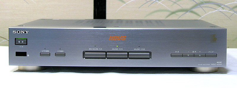 n$a's MUSE Hi-Vision, decoders (Sony MSC-4000, JVC HV-MD2) and W