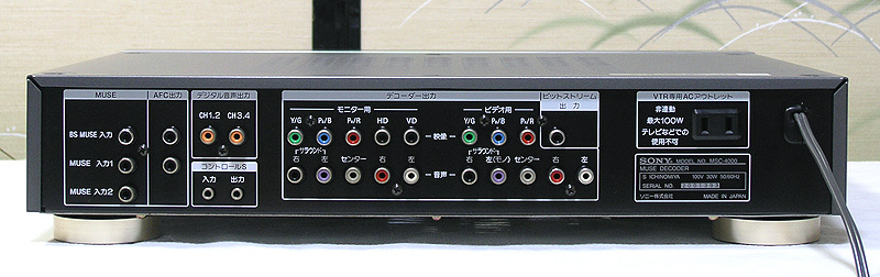 n$a's MUSE Hi-Vision, decoders (Sony MSC-4000, JVC HV-MD2) and W